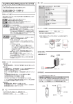 ダウンロード - エニイワイヤ