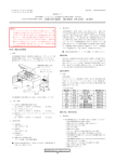 取扱説明書を必ずご参照ください。 ** 2015 年 9 月 10 日（第 4 版） 届出