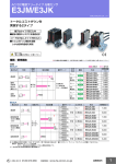 データシート