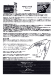 【マニュアルダウンロード】 pdf（1697KB）