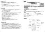 HEP-21EX型取扱説明書 (pdf：302KB)