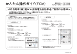 TP1565RMNL16001（228KB）