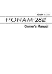 PONAM-28Ⅲ