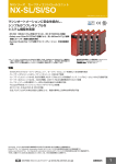 NX-SL/SI/SO - Electrocomponents