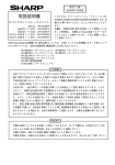 JW-D324NH/D322SH/D325SH/D322MH/D325MH 取扱説明書