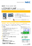 LCD1851LMT.