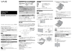 Privacy Filter VGP-FL8