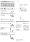 1 - ソニー製品情報