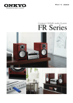 FR Series - オンキヨー株式会社