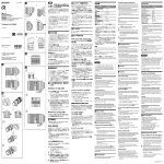 Page 1 電気製品は、安全のための注意事項を守らない と、人身への