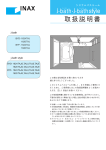 "取扱説明書"