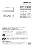 "取扱説明書"