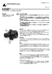 取扱説明書のDL（日本語PDF）