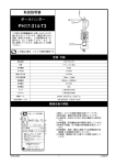 ダウンロード