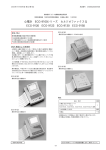 心電計 ECG-9100シリーズ カルジオファックスQ ECG-9120