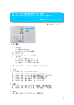 開発環境 a - マイコン,CPUボード,H8,H8SX,R8C,SH,SH2,マイコン学習