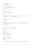 平成5年門審第59号 漁船若松丸機関損傷事件 〔簡易〕