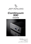 Continuum 500