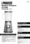 Blender Compact 217200