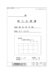 脱衣所天国 DT-5201