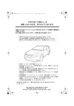 全ページpdf （4.71MB）