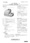 PDFファイル - 医薬品医療機器総合機構