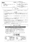 ZFW - 富士電機