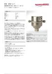 Data Sheets - Mankenberg