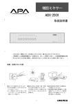 "取扱説明書"