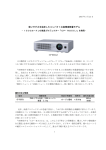 印刷される方はこちらをご覧ください（PDF形式、141kbyte）