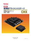 CHX - 100