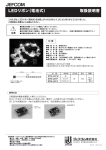 LEDリボン（電池式） 取扱説明書