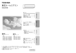 1 - 取扱説明書ダウンロード