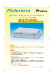 FNX0660 - Flebo.net