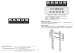 取り扱い説明書 - テレビ壁かけ金具はVUEPOINT