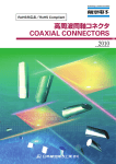 COAXIAL CONNECTORS