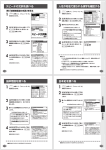 スピーチの文例を調べる 人名や地名で使われる漢字を確認する