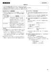 ほか、追加機能について