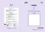 取扱説明書 (1.93 MB/PDF)