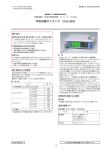 呼気炭酸ガスモニタ OLG-2800