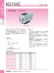 KD150C - 竹中電子工業株式会社