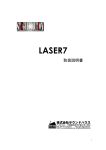 LASER7