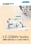 LZ-2280N Series