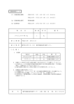 （1）見積書提出期間 平成23年 5月 9日（月）12：00から