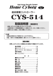 取扱説明書 [保証書付]