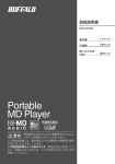 Portable MD Player - MiniDisc Community Page