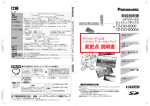 TZ-DCH2000/2000Aをお使いの方