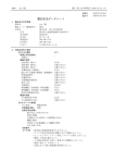 10x TBE - 同仁化学研究所