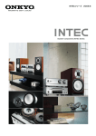 INTECシリーズ 2009.6