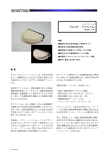 詳細資料